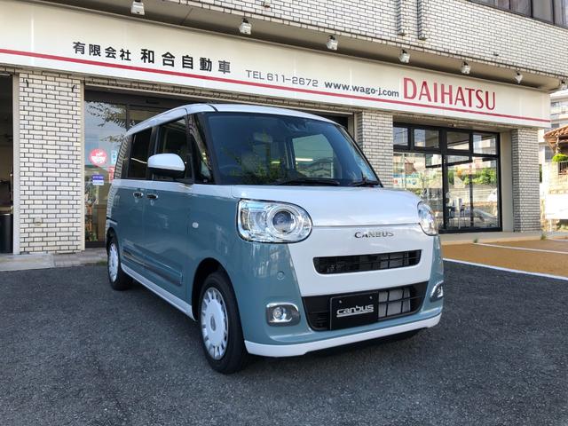 Daihatsu MOVE CANBUS 2025