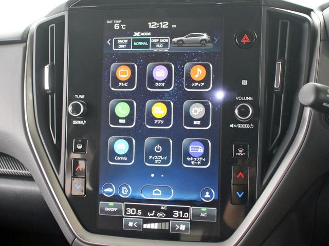 Subaru CROSSTREK 2023