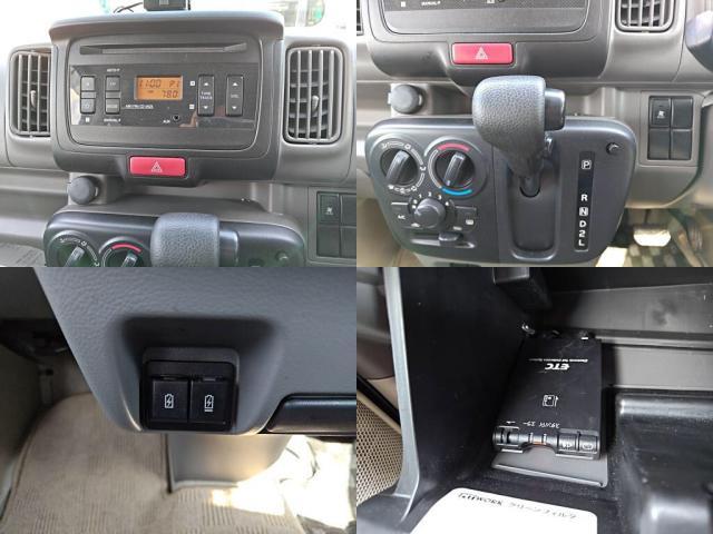 Nissan NV100 Clipper Van 2023