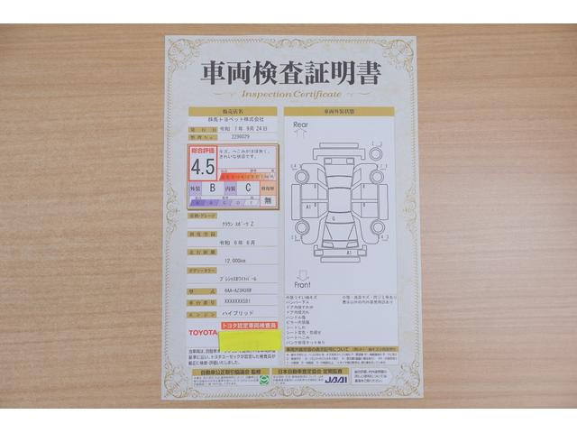 Toyota CROWN SPORT 2024