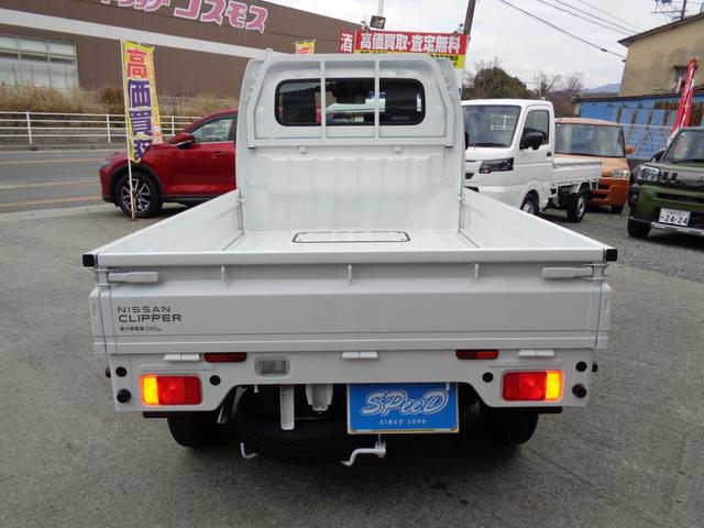 Nissan CLIPPER TRUCK 2026