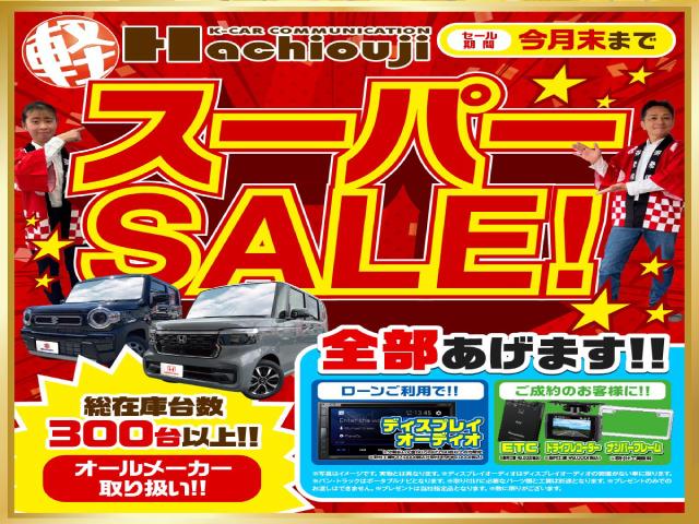 Honda N-BOX CUSTOM 2024