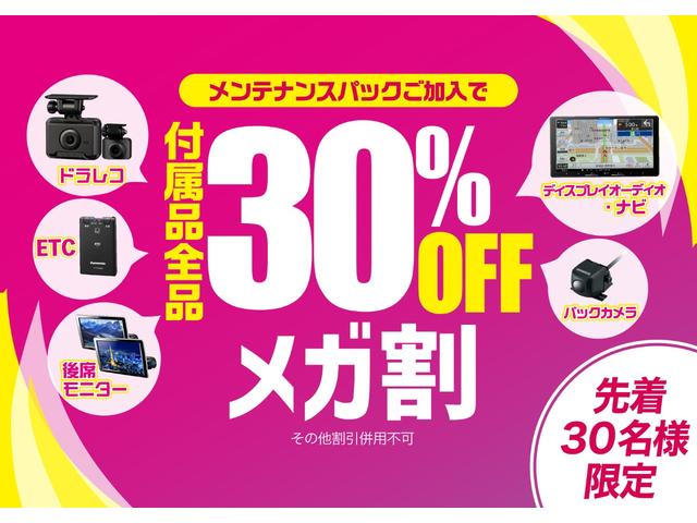 Honda N-BOX JOY 2024