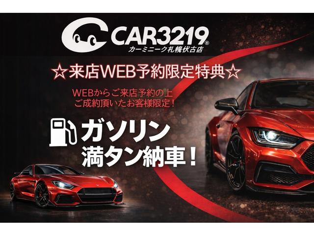 Nissan NV100 Clipper Van 2020