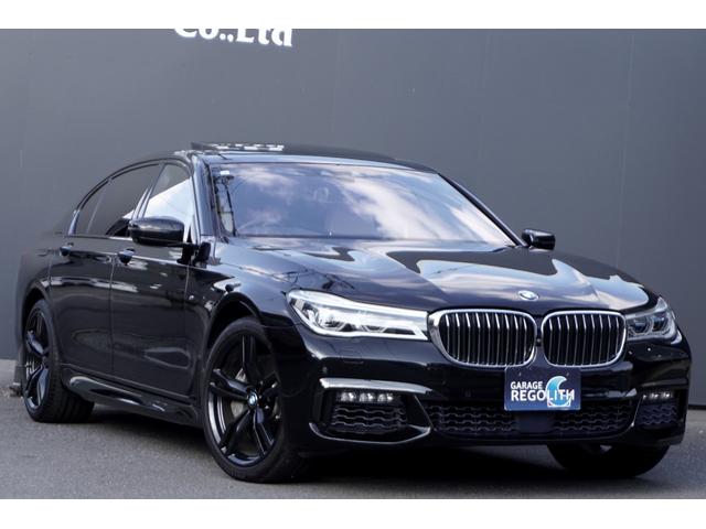 BMW 7 Series 2017