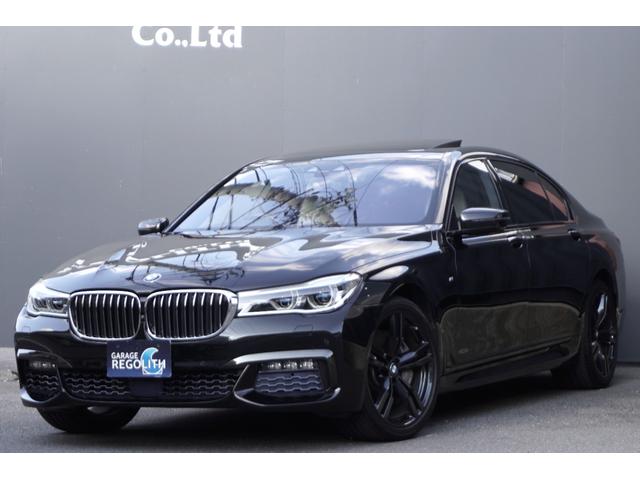BMW 7 Series 2017