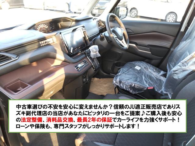 Suzuki SOLIO BANDIT 2025