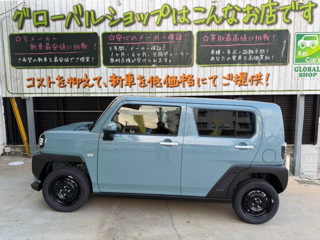 Daihatsu TAFT 2025