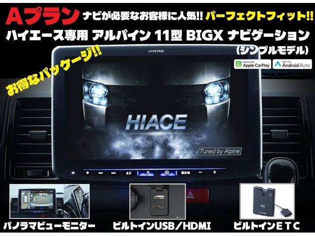 Toyota HIACE VAN 2026