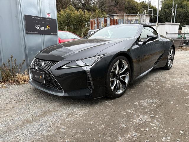 Lexus LC 2020