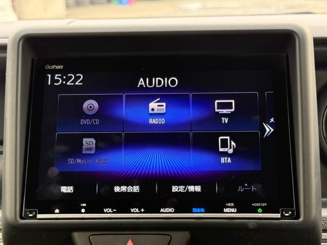 Honda N-VAN PLUS STYLE 2020