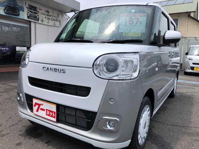 Daihatsu MOVE CANBUS 2025