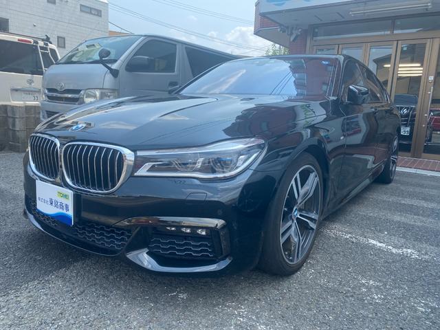BMW 7 Series 2017