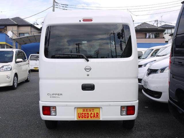 Nissan NV100 Clipper Van 2024