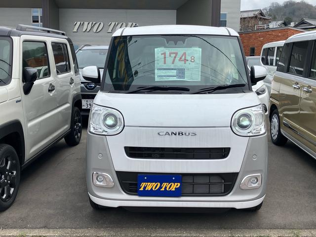 Daihatsu MOVE CANBUS 2024
