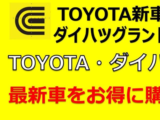 Daihatsu ATRAI 2024