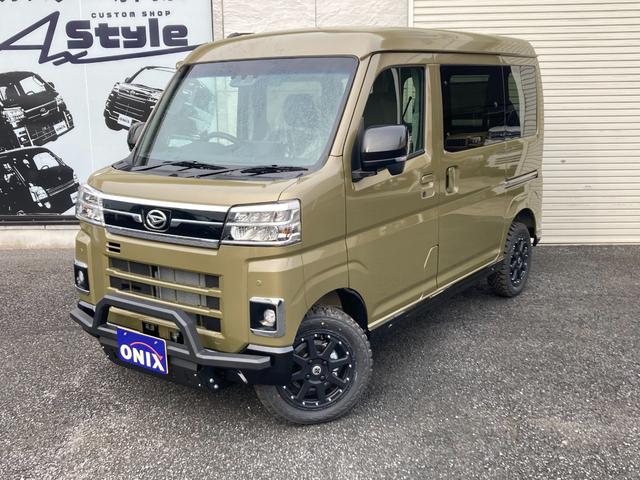 Daihatsu ATRAI 2025