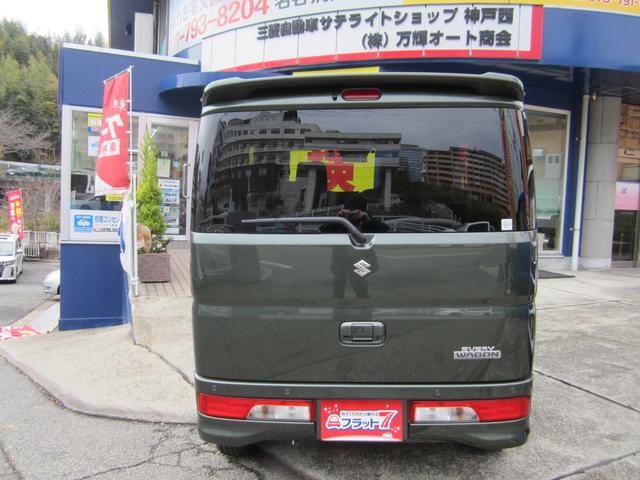 Suzuki EVERY WAGON 2021