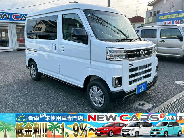 Daihatsu ATRAI 2025