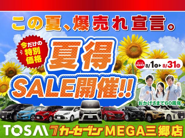 Mazda MAZDA2 2023