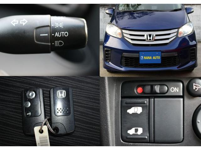 Honda FREED 2014