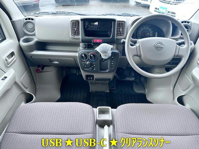 Nissan CLIPPER VAN 2025