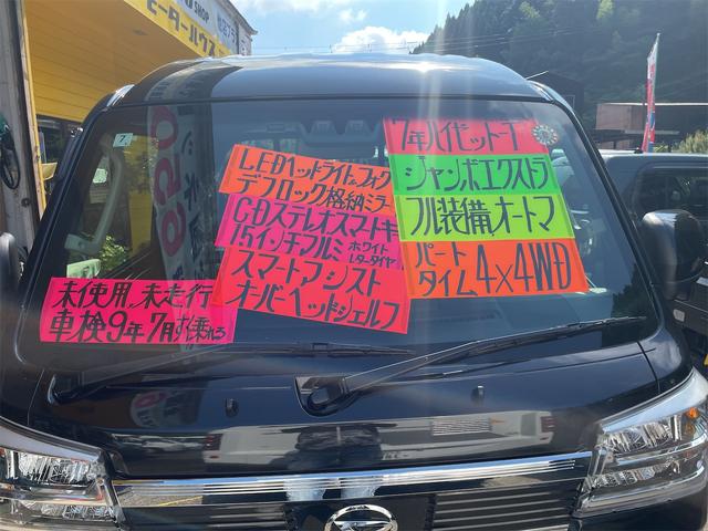Daihatsu HIJET TRUCK 2025