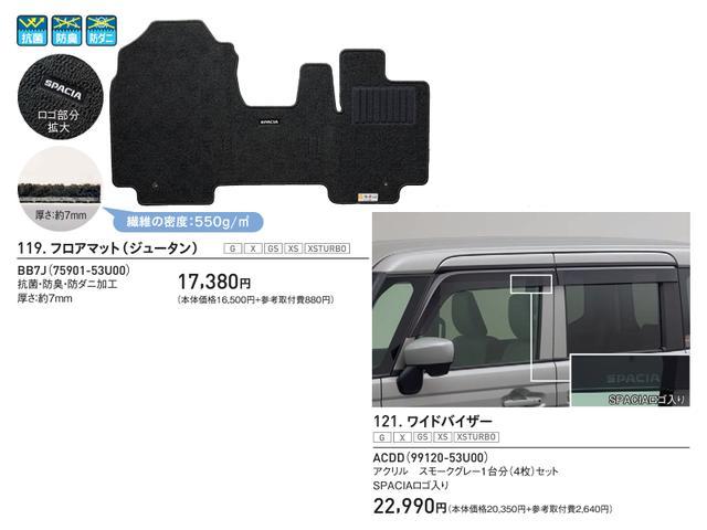 Suzuki SPACIA CUSTOM 2024