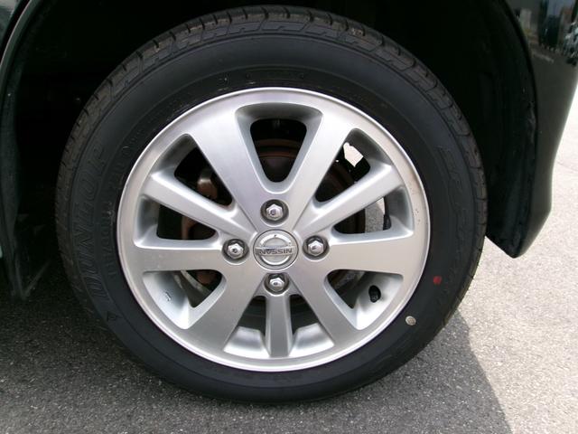 Nissan NV100 Clipper Rio 2021