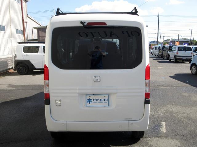 Honda N-VAN PLUS STYLE 2021