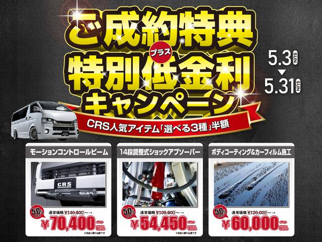 Toyota HIACE WAGON 2025