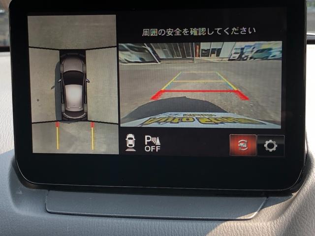 Mazda MAZDA2 2023