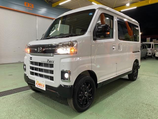 Daihatsu ATRAI 2026