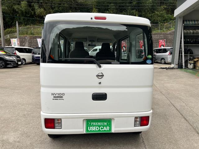 Nissan NV100 Clipper Van 2015