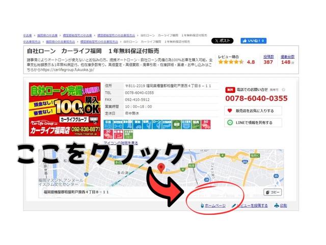 Honda N-VAN PLUS STYLE 2020