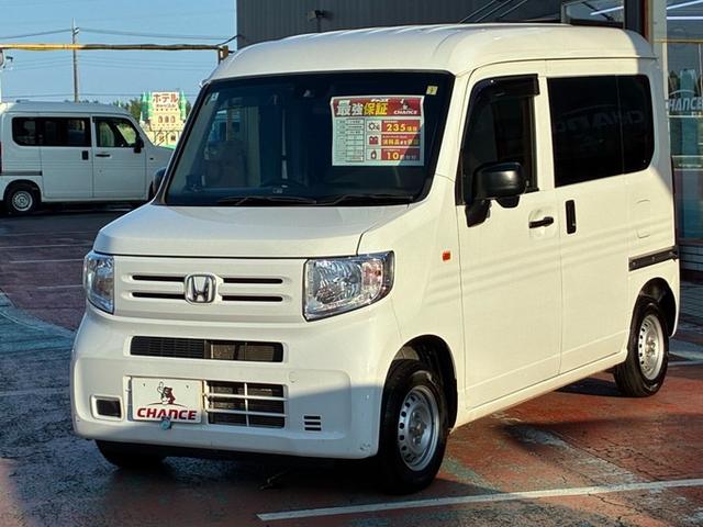 Honda N-VAN 2020