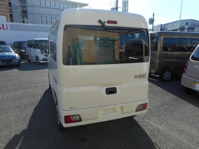 Daihatsu HIJET CARGO 2026