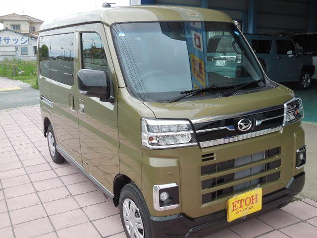 Daihatsu ATRAI 2026