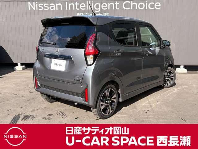 Nissan DAYZ 2025