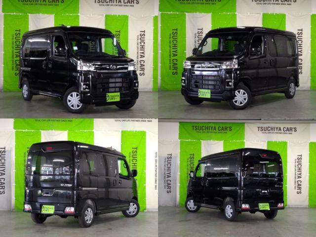 Daihatsu ATRAI 2026