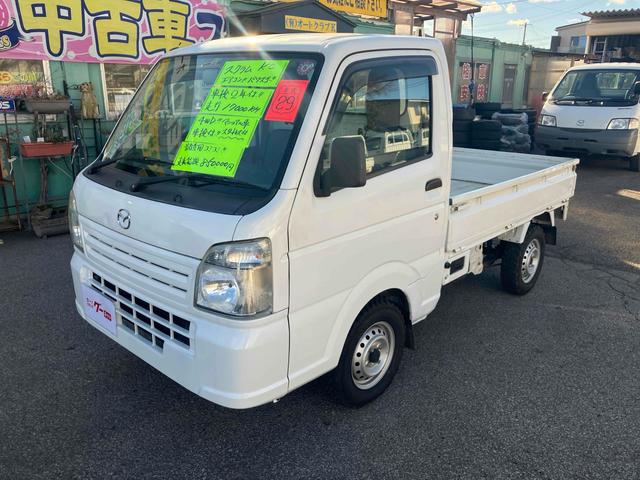 Mazda SCRUM TRUCK 2017