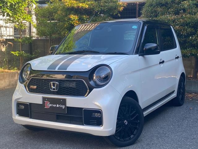 Honda N-ONE 2021