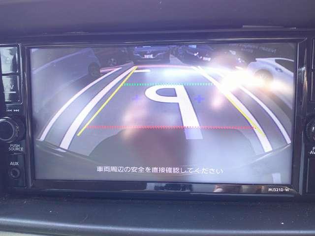 Nissan NV100 Clipper Rio 2021