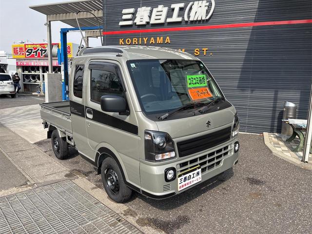 Suzuki SUPER CARRY 2024