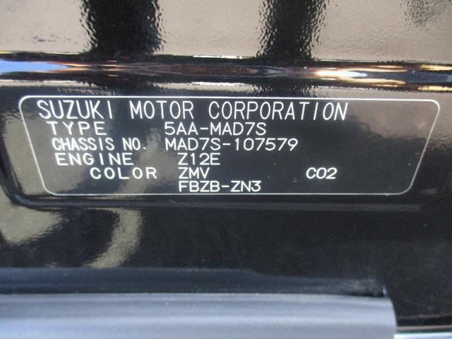 Suzuki SOLIO 2025