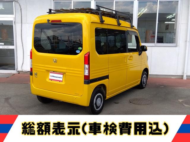 Honda N-VAN PLUS STYLE 2019
