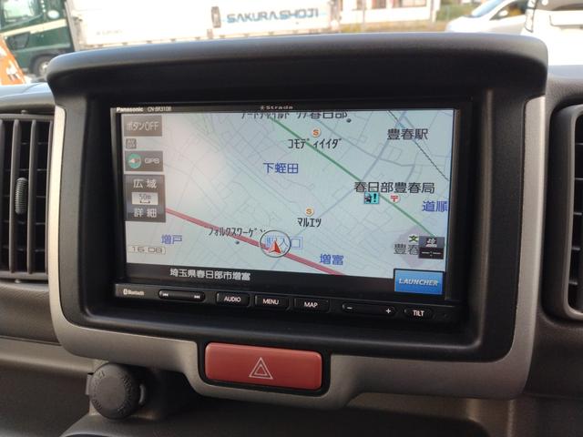 Nissan NV100 Clipper Van 2023