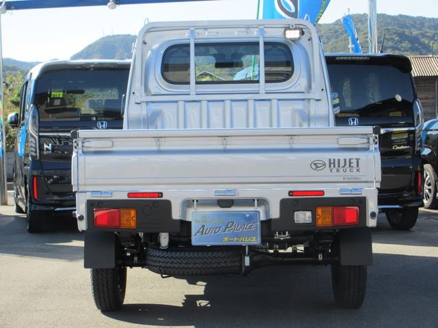Daihatsu HIJET TRUCK 2024