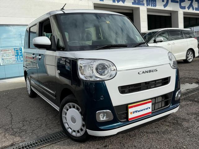 Daihatsu MOVE CANBUS 2023