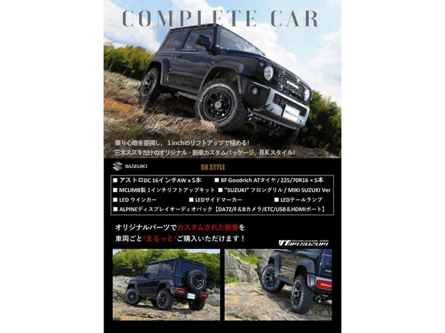 Suzuki JIMNY SIERRA 2025